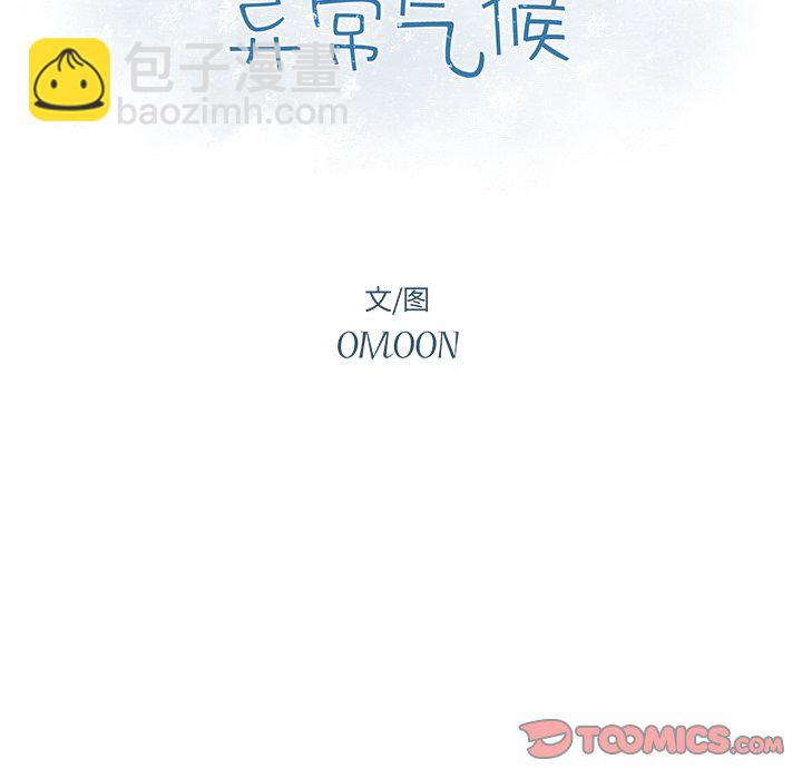 第 69 话6