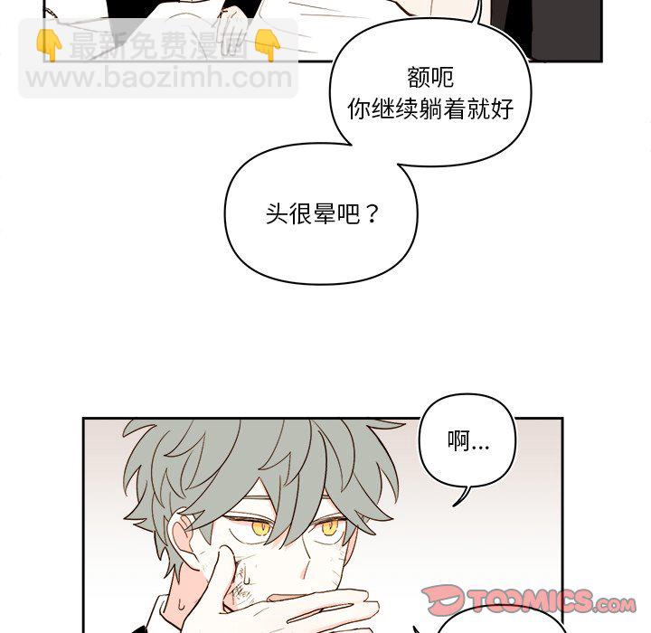 第 69 话9