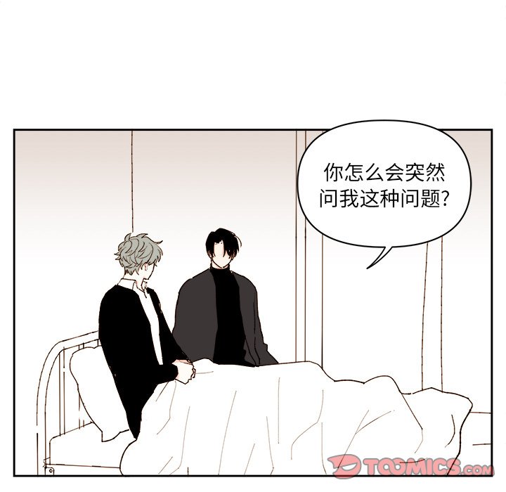 第 70 话12