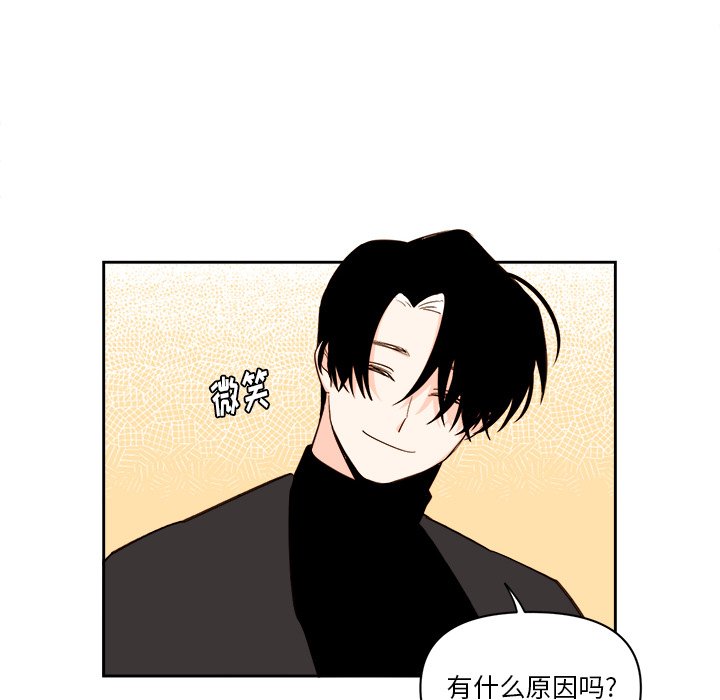 第 70 话13
