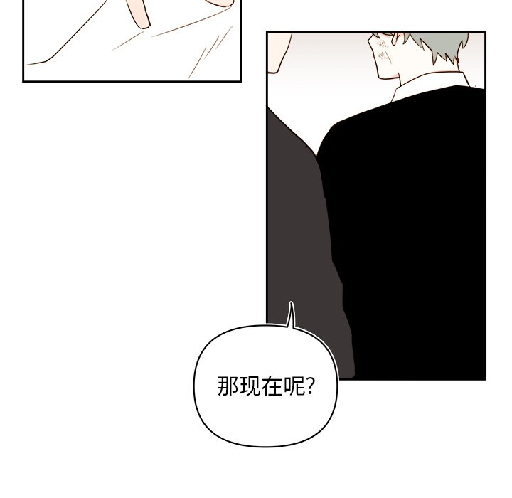 第 70 话23