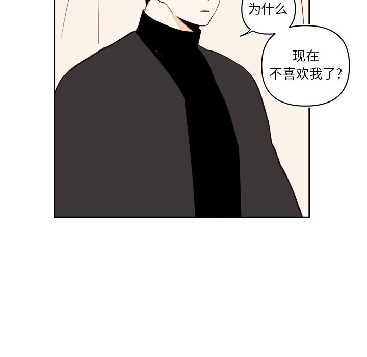 第 70 话32
