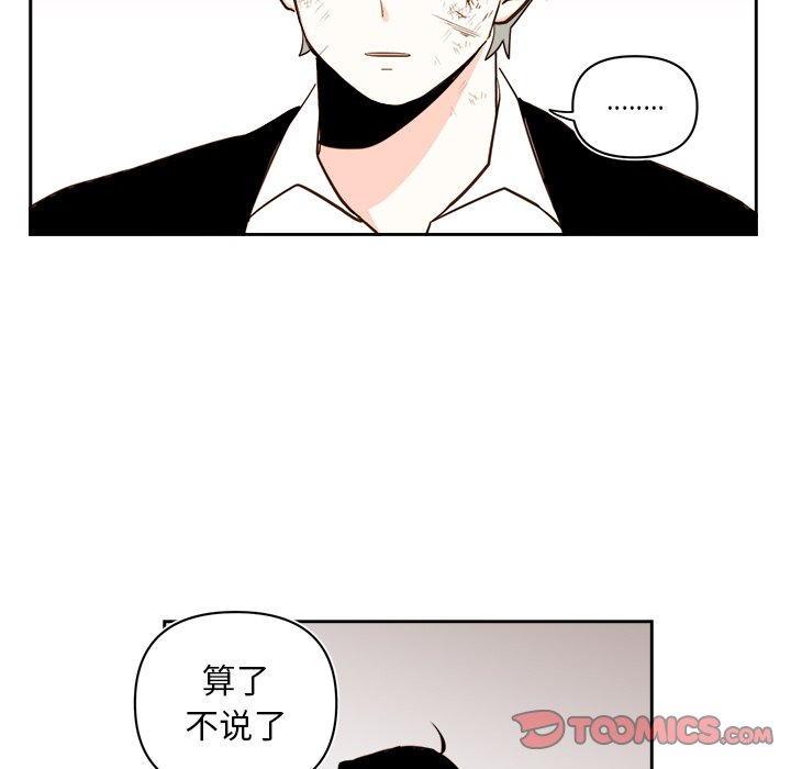 第 70 话36