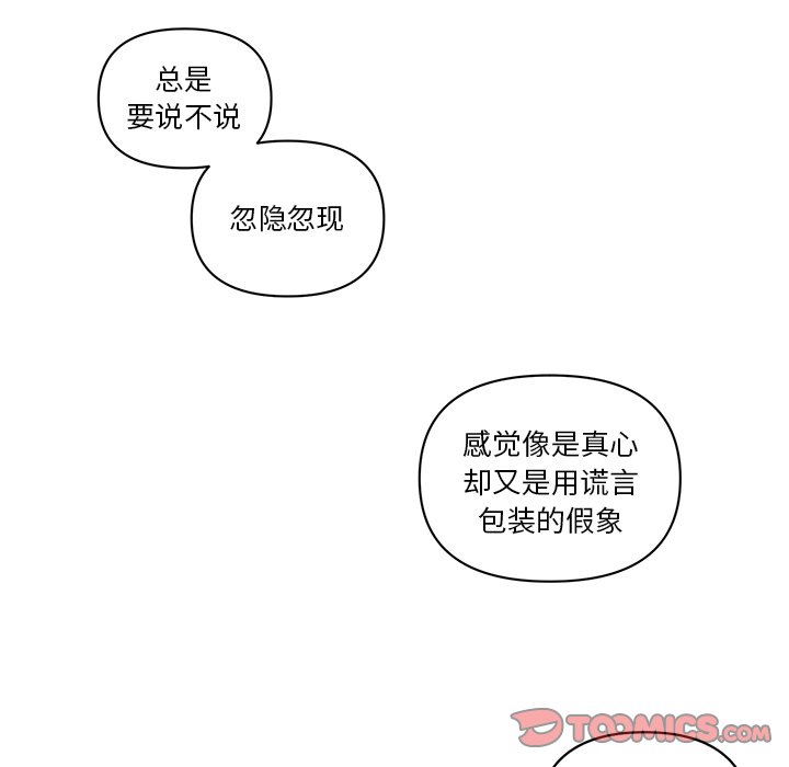 第 70 话39