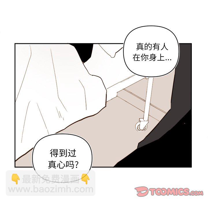 第 70 话42