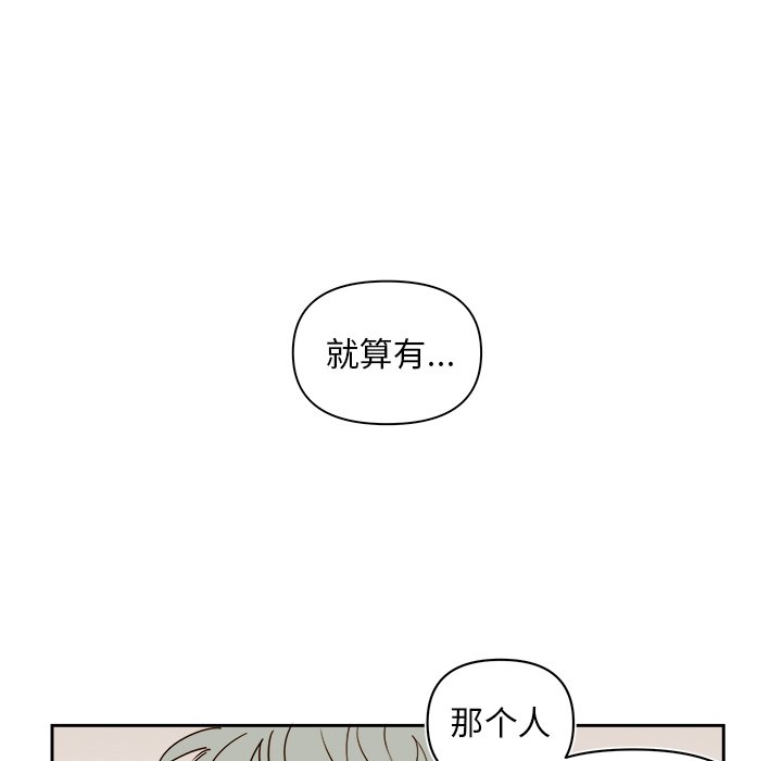第 70 话43