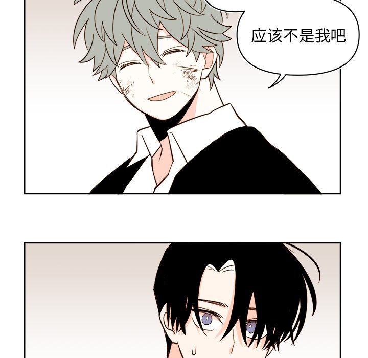 第 70 话44