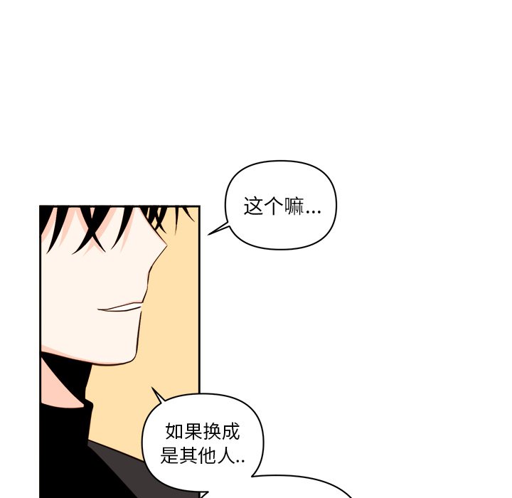 第 70 话7