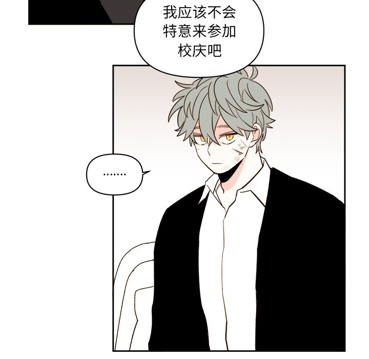第 70 话8