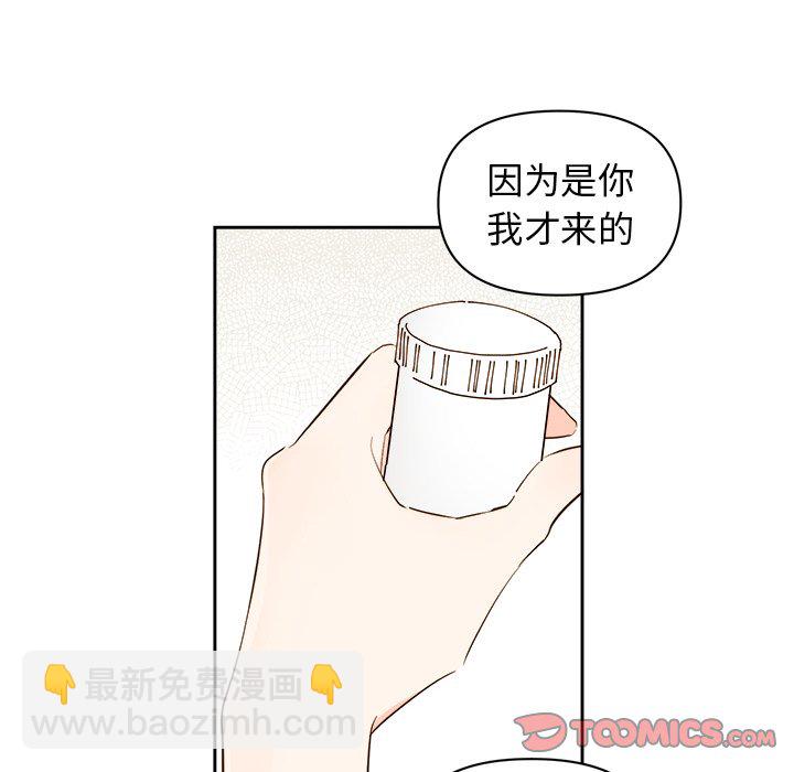 第 70 话9