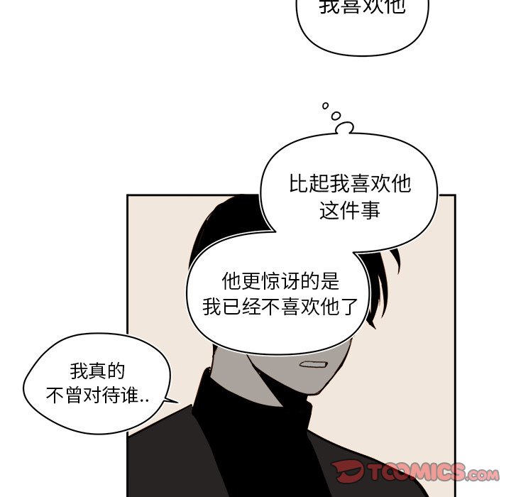 第 71 话12