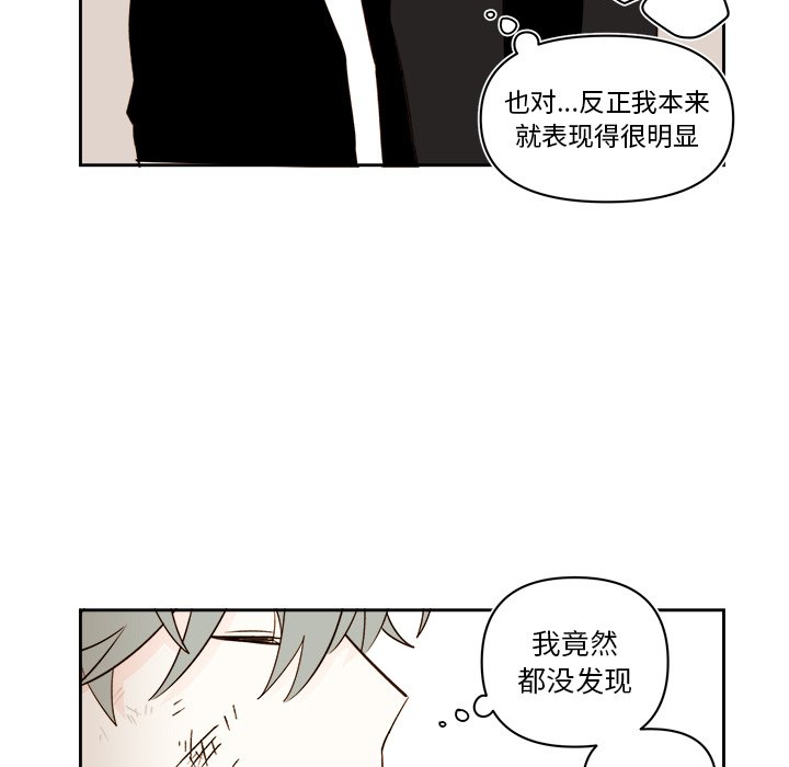 第 71 话14
