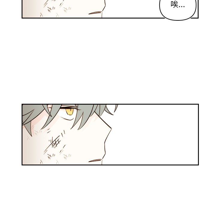 第 71 话15