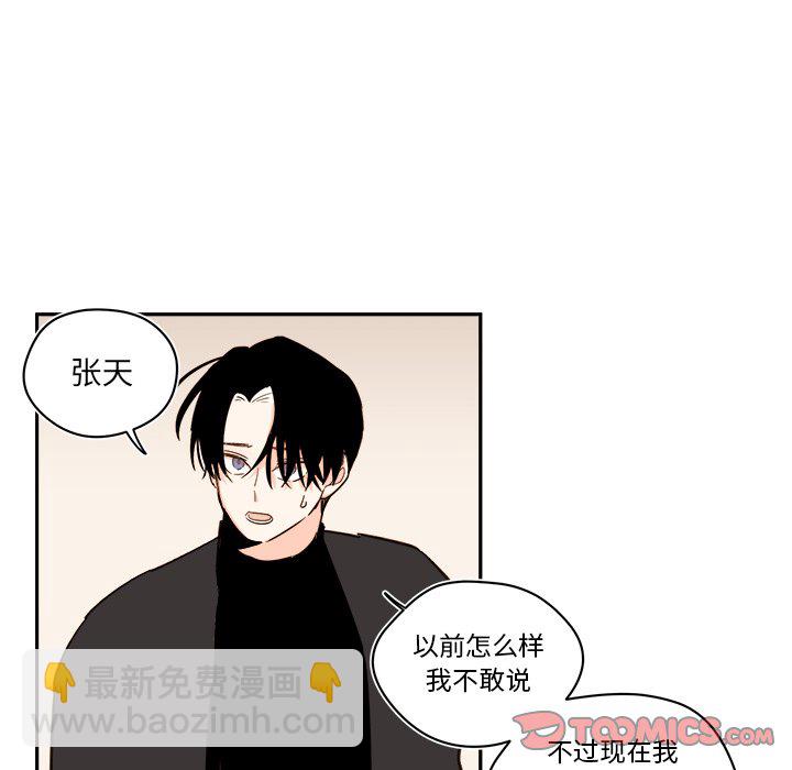 第 71 话16