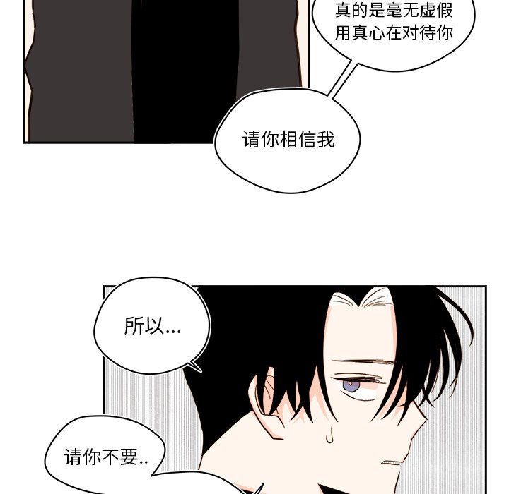 第 71 话17