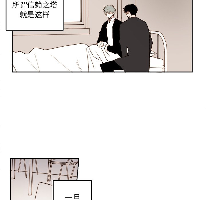 第 71 话23