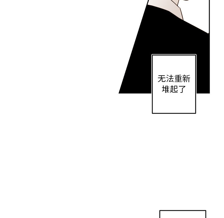 第 71 话25