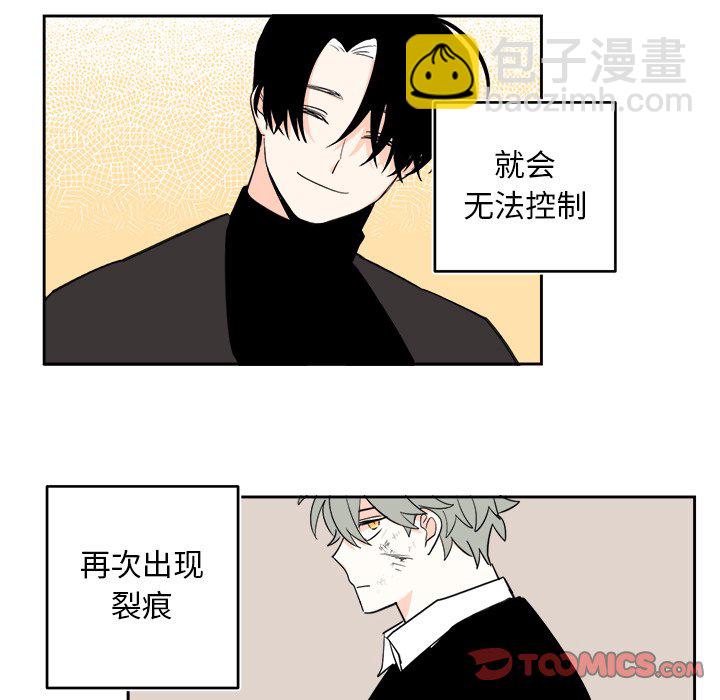 第 71 话28