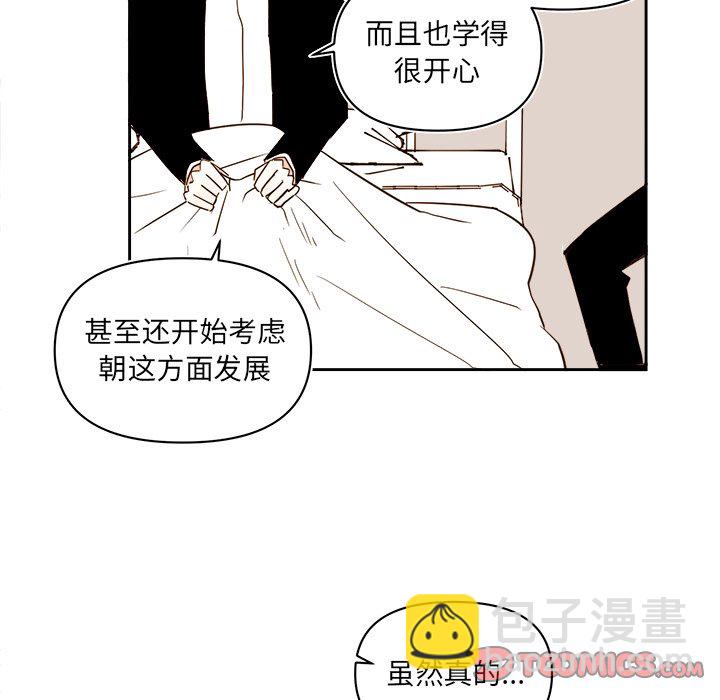 第 71 话32