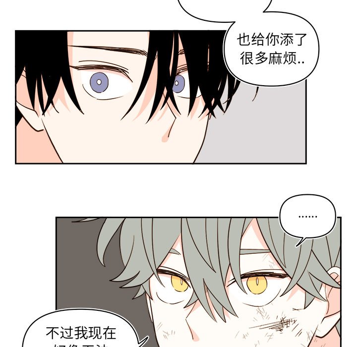 第 71 话33