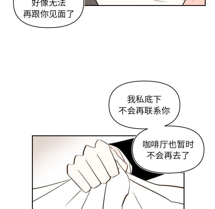 第 71 话34