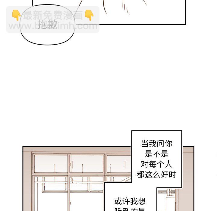 第 71 话35