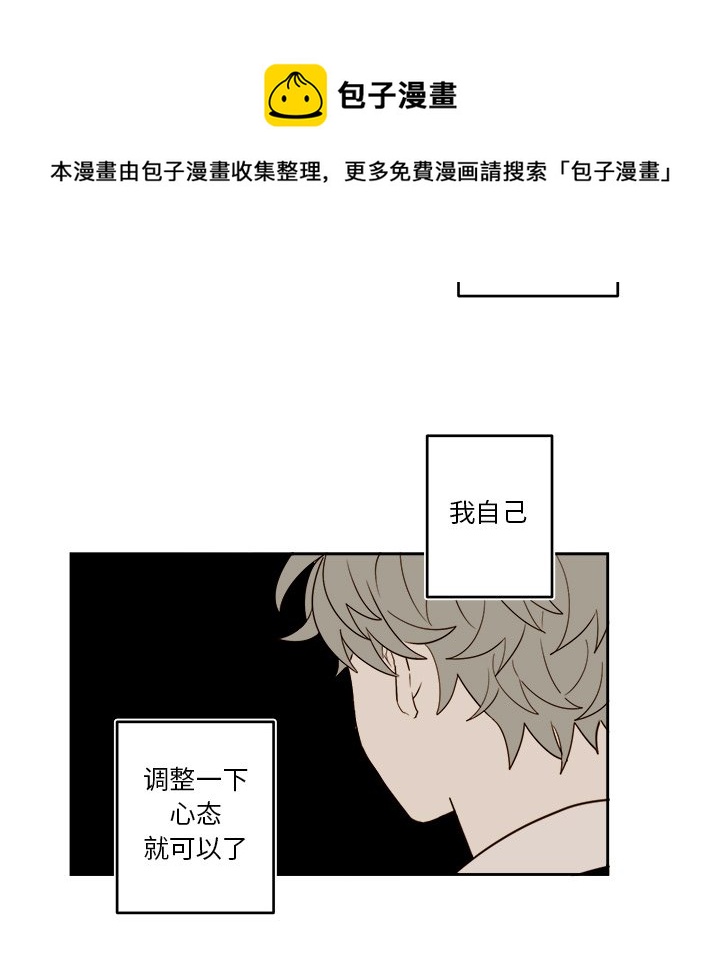 第 71 话37