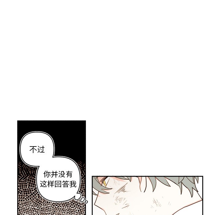 第 71 话38