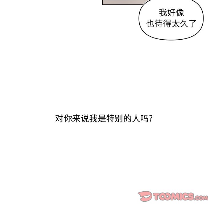 第 71 话44