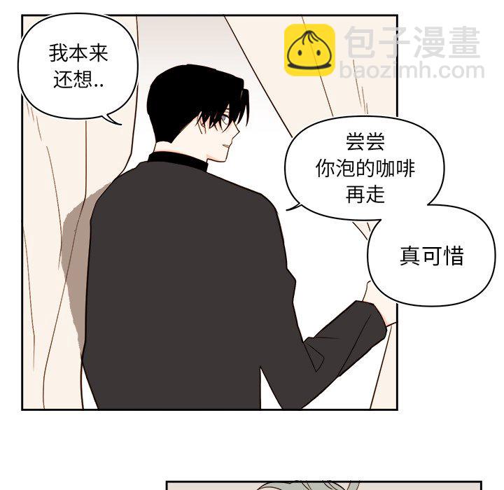 第 71 话45