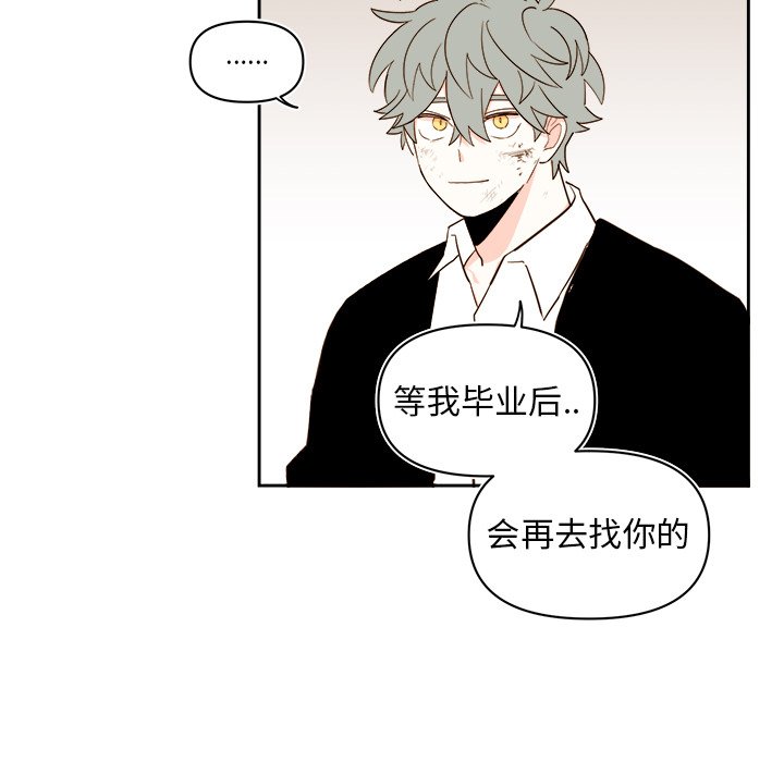 第 71 话46