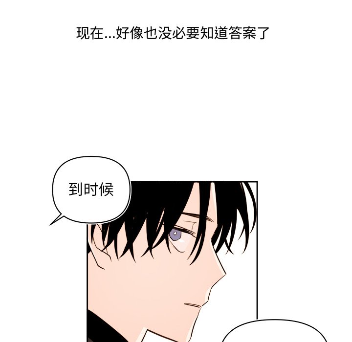 第 71 话51