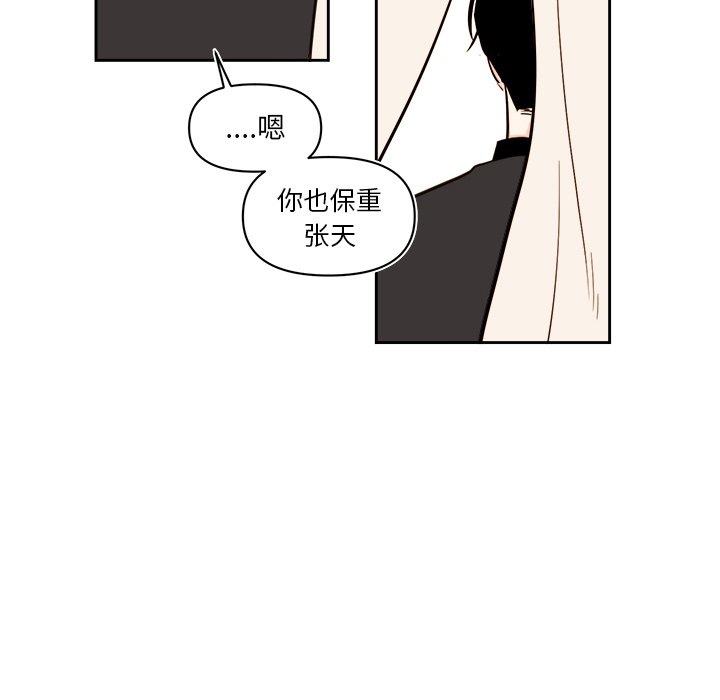 第 71 话55