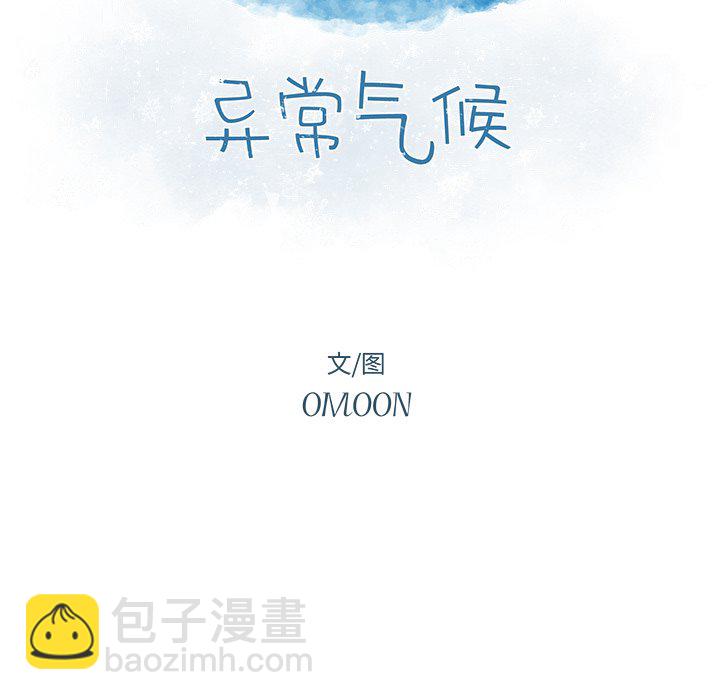 第 71 话6