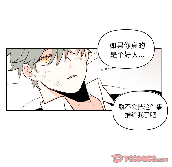 第 71 话60