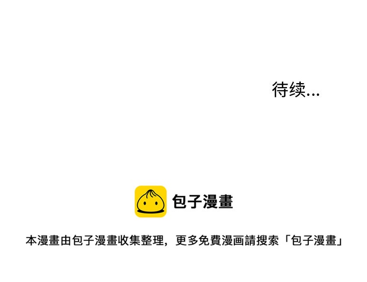 第 71 话63