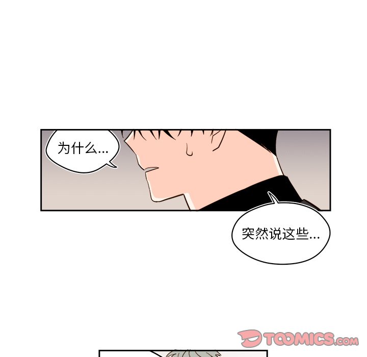 第 71 话8