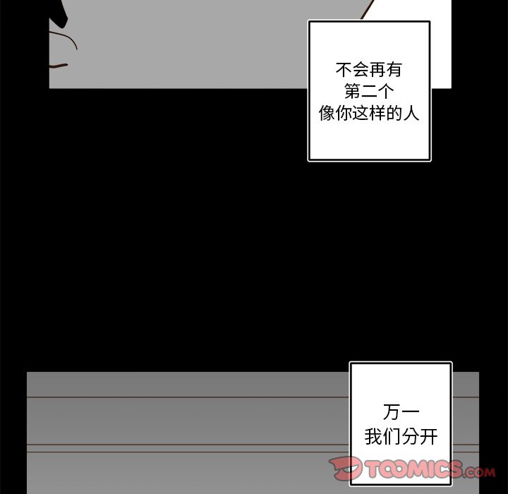 第 72 话52