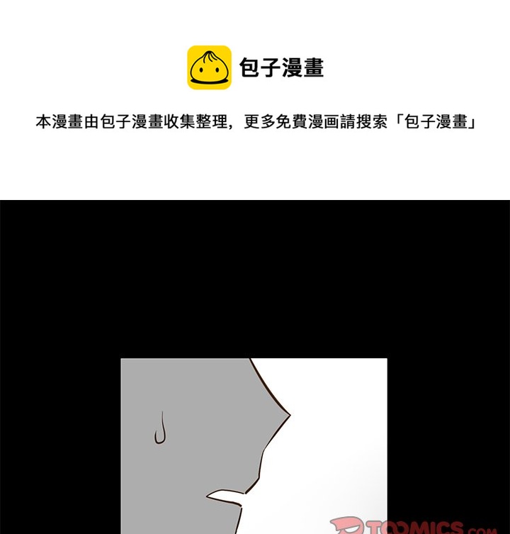 第 73 话0