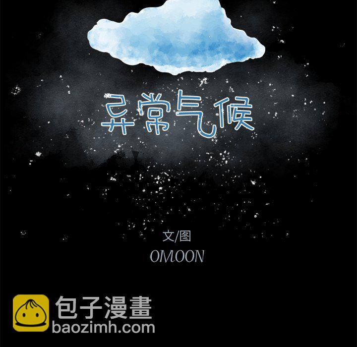 第 73 话10
