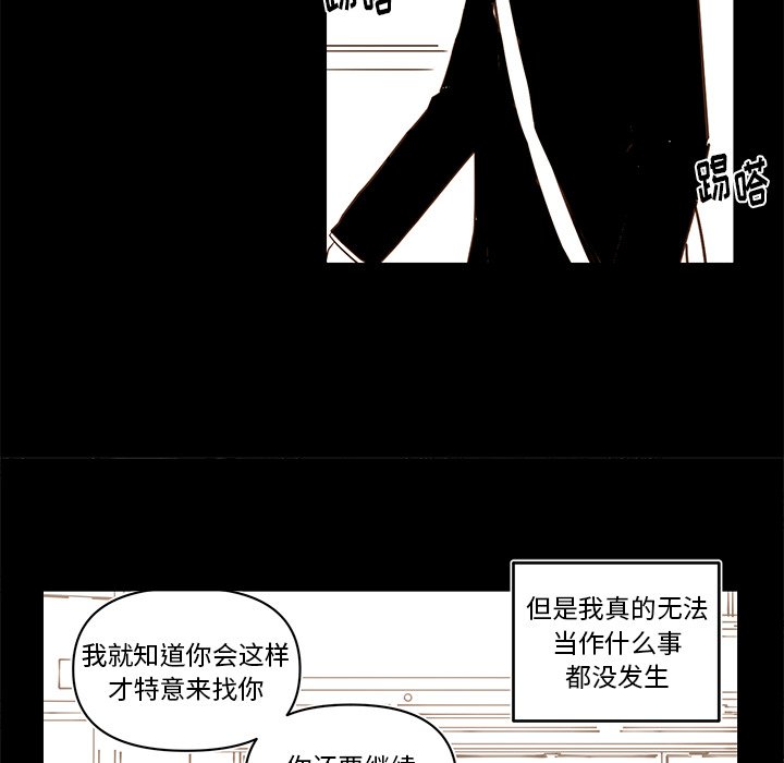 第 73 话17