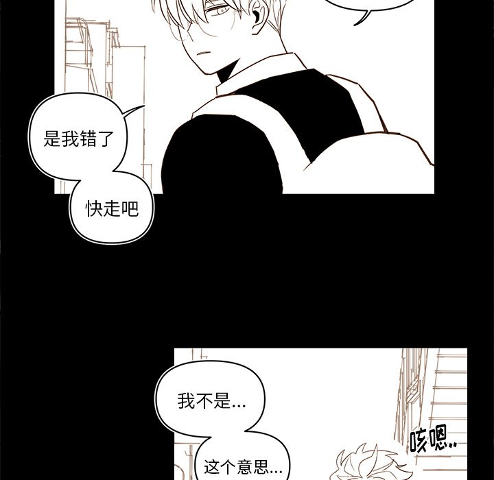 第 73 话19