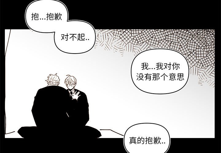 第 73 话2