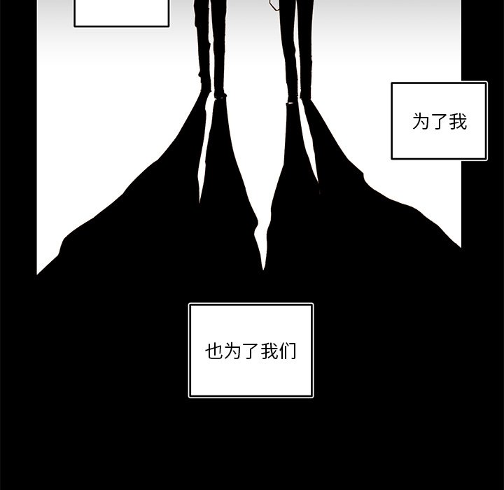 第 73 话23
