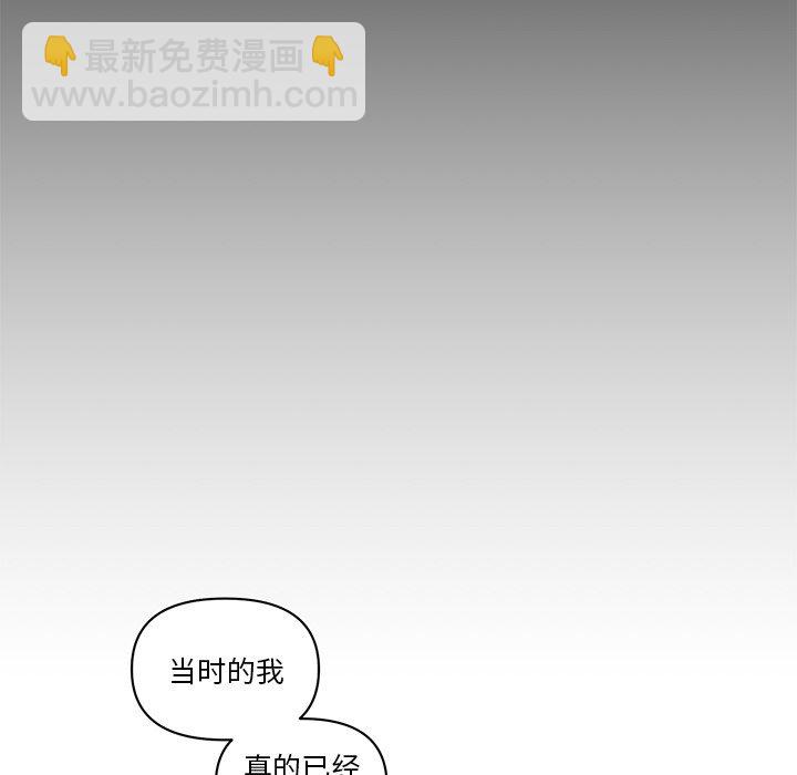 第 73 话25