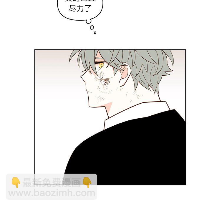 第 73 话26
