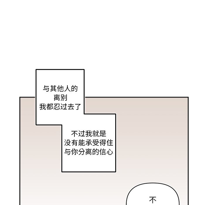 第 73 话27