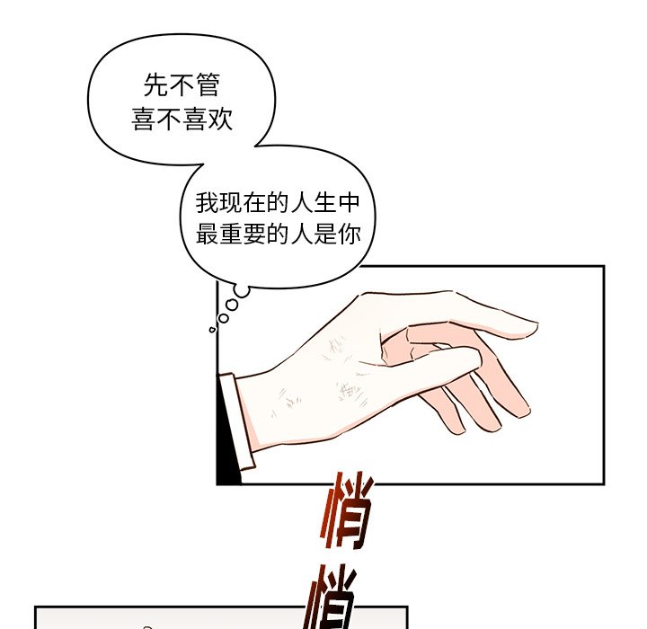 第 73 话29