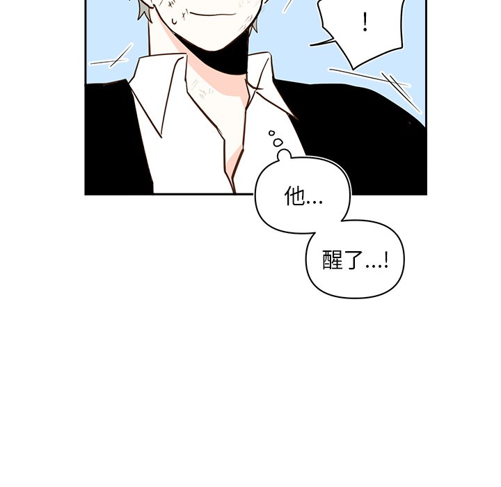 第 73 话34