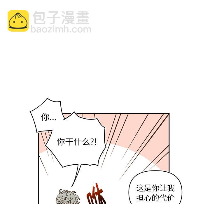 第 73 话39